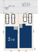 現況と相違がある場合は現況を優先させていただきます。