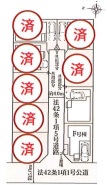 現況と相違がある場合は現況を優先させていただきます。