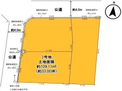 現況と相違がある場合は現況を優先させていただきます。