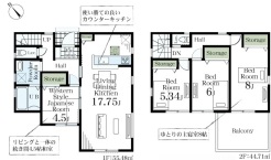 現況と相違がある場合は現況を優先させていただきます。