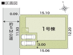 現況と相違がある場合は現況を優先させていただきます。