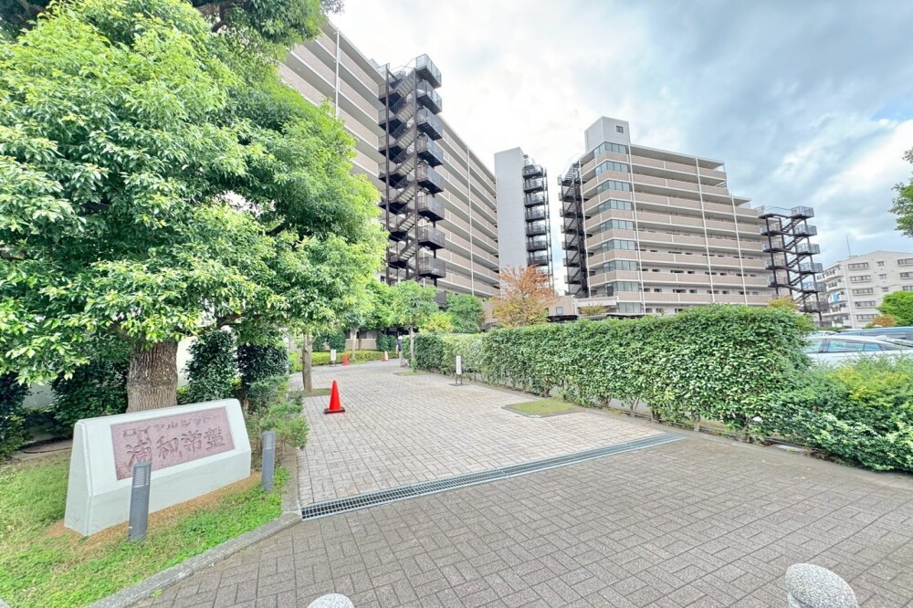 ロイヤルシャトー浦和常盤