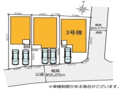 現況と相違がある場合は現況を優先させていただきます。