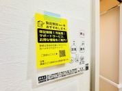【浴室乾燥機操作パネル】