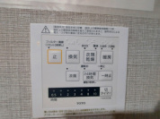 【浴室乾燥機操作パネル】