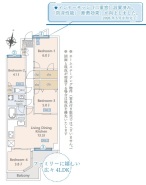 現況と相違がある場合は現況を優先させていただきます。