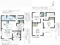 現況と相違がある場合は現況を優先させていただきます。