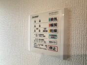 【浴室乾燥機操作パネル】