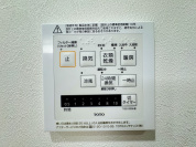 【浴室乾燥機操作パネル】