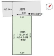現況と相違がある場合は現況を優先させていただきます。