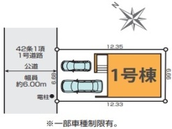 現況と相違がある場合は現況を優先させていただきます。