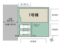 現況と相違がある場合は現況を優先させていただきます。