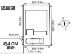 現況と相違がある場合は現況を優先させていただきます。