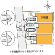 現況と相違がある場合は現況を優先させていただきます。