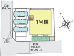 現況と相違がある場合は現況を優先させていただきます。