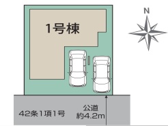 現況と相違がある場合は現況を優先させていただきます。