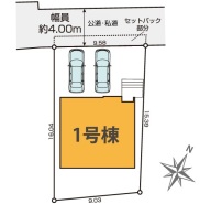 現況と相違がある場合は現況を優先させていただきます。