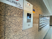 【オートロック】