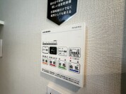 【浴室乾燥機操作パネル】