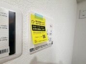 【浴室乾燥機操作パネル】