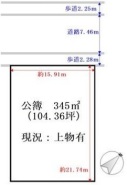さいたま市見沼区深作3丁目