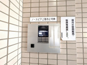 【オートロック】