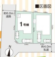 現況と相違がある場合は現況を優先させていただきます。