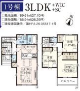 現況と相違がある場合は現況を優先させていただきます。