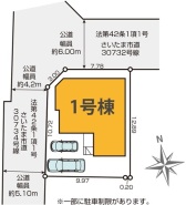 現況と相違がある場合は現況を優先させていただきます。