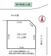 現況と相違がある場合は現況を優先させていただきます。