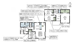 現況と相違がある場合は現況を優先させていただきます。