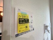 【浴室乾燥機操作パネル】