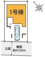 現況と相違がある場合は現況を優先させていただきます。