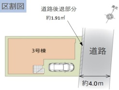 現況と相違がある場合は現況を優先させていただきます。