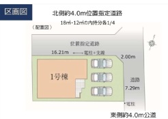 現況と相違がある場合は現況を優先させていただきます。