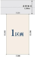 現況と相違がある場合は現況を優先させていただきます。