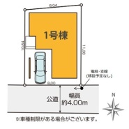 現況と相違がある場合は現況を優先させていただきます。