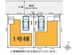 現況と相違がある場合は現況を優先させていただきます。