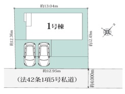 現況と相違がある場合は現況を優先させていただきます。