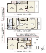 現況と相違がある場合は現況を優先させていただきます。