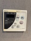 【追炊き操作パネル】