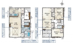 現況と相違がある場合は現況を優先させていただきます。