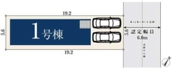 現況と相違がある場合は現況を優先させていただきます。