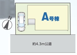 現況と相違がある場合は現況を優先させていただきます。