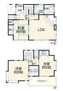 現況と相違がある場合は現況を優先させていただきます。