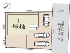 現況と相違がある場合は現況を優先させていただきます。