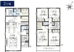 現況と相違がある場合は現況を優先させていただきます。