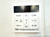 【給湯器操作パネル】