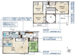 現況と相違がある場合は現況を優先させていただきます。