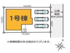 現況と相違がある場合は現況を優先させていただきます。